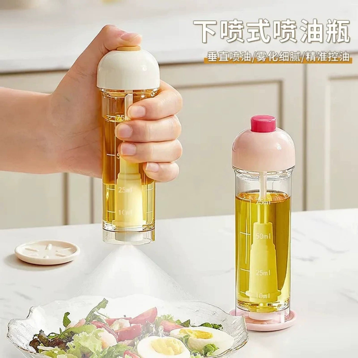 Oil Spray Bottle Bottom Spray Cooking Oil Dispenser for Kitchen