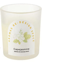 Botanical Scented Candle Cup