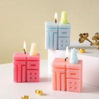 Year of the Horse Fu Character Candle