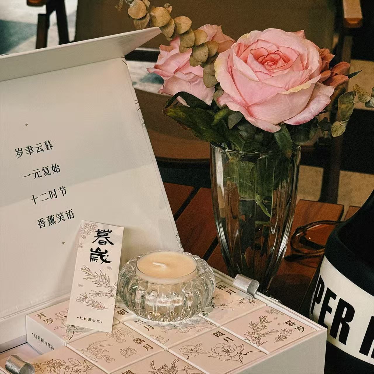 Chinese Twelve Seasons Soy Candle Gift Set