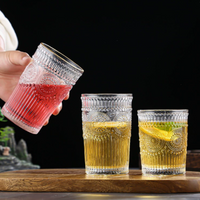 Vintage Sunflower Embossed Glass Drinking Cup